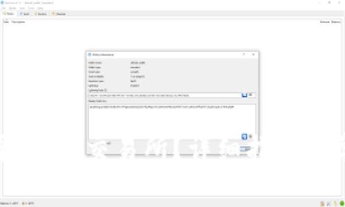 如何安全登录OKEx交易所？详细指南与常见问题解答