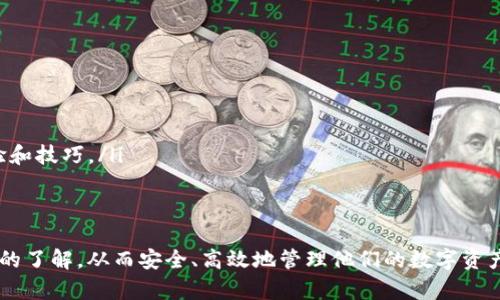 baoti如何使用Tokenim钱包及其官网功能详解/baoti  
Tokenim钱包, 加密货币, 数字资产管理, 区块链钱包/guanjianci  

Tokenim钱包概述  
随着区块链技术和加密货币的快速发展，数字资产的管理需求越来越迫切。Tokenim钱包作为一款新兴的加密货币钱包，为用户提供了便捷、安全的数字资产管理体验。它的官方网站（tokenim.com）不仅提供下载链接、官方信息，还能帮助用户了解如何安全地使用钱包，进行交易和资产管理。  
Tokenim钱包的设计初衷是简化用户的操作流程，让即使是初学者也能轻松上手。同时，Tokenim支持多种主流加密货币，包括比特币、以太坊、莱特币等，可以满足不同用户的需求。官网上提供了详细的使用教程和常见问题解答，有助于用户快速了解钱包的功能和优势。  

Tokenim钱包的主要功能  
Tokenim钱包提供了多项核心功能，使得用户能够轻松地管理和交易数字资产：  
ul  
  listrong多币种支持：/strong用户可以在Tokenim钱包中管理多种加密货币，无需下载多个钱包。/li  
  listrong安全性高：/strong使用先进的加密技术，保护用户的私钥和交易信息，保障资金安全。/li  
  listrong用户友好的界面：/strong即使是初学者也能快速找到需要的功能，完成资产管理。/li  
  listrong去中心化特点：/strongTokenim钱包是完全去中心化的用户控制资产，不受第三方干预。/li  
  listrong快速交易：/strong币币交易和法币交易均可快速完成，用户可以灵活操作，抓住市场机会。/li  
/ul  

如何注册和使用Tokenim钱包  
注册Tokenim钱包的流程非常简单，只需按照以下步骤操作：  
ol  
  li访问Tokenim官网，下载适合您设备的应用程序。/li  
  li安装应用后，打开Tokenim钱包，点击“创建钱包”。/li  
  li设置强密码并确认，需牢记该密码，它是进入钱包的唯一凭证。/li  
  li备份助记词，确保安全保存，由于丢失后无法恢复资产。/li  
  li完成注册后，您可以在钱包中选择要添加的加密货币，进行充值、转账或交易。/li  
/ol  
在使用过程中，用户可随时查看资产余额、交易历史和市场波动，帮助做出更为理智的投资决策。  

Tokenim官网的特点及优点  
Tokenim官网不仅是用户了解钱包功能的平台，更是获取加密货币相关资讯的重要渠道。  
ul  
  listrong信息透明：/strong官网中详细说明了Tokenim的技术背景、开发团队以及项目愿景，增加了用户的信任感。/li  
  listrong持续更新：/strong网站会及时发布市场动态和项目进展，有助于用户把握市场趋势。/li  
  listrong社区交流：/strong官网设有用户论坛和客服支持，用户可以在这里提出问题，与其他用户交流经验。/li  
/ul  

Tokenim钱包的安全性  
安全性是加密货币交易中最为重要的因素之一，Tokenim钱包采用了先进的安全技术，确保用户的资金和信息不受到攻击：  
ul  
  listrong私钥加密：/strong用户的私钥存储在设备本身，不会上传至云端，避免潜在的黑客攻击。/li  
  listrong双重认证：/strong为了确保账户安全，用户可以通过电子邮件验证码和手机验证码进行双重认证。/li  
  listrong定期安全审查：/strongTokenim团队定期进行安全审查，主动发现潜在的安全漏洞。/li  
/ul  

常见问题解答  
在使用Tokenim钱包时，用户可能会遇到一些问题，下面列出五个常见问题，并给予详细解答。  

1. 如何找回丢失的助记词？  
助记词是您恢复Tokenim钱包中资产的唯一凭证，因此请务必妥善保管。如果不小心丢失了助记词，理论上是无法找回的，因此预防措施非常重要。  
以下是一些建议，帮助用户防止助记词丢失：  
ul  
  li在纸上记录并将其放在安全的地方，不要仅依赖数字存储。/li  
  li备份多份助记词，保存于不同的地点，防止火灾或水淹的风险。/li  
  li定期检查备份的完整性，确保在需要的时候能够完整使用。/li  
/ul  
一旦助记词丢失，您将无法登录钱包，不能恢复资产，因此务必要提前做好预防工作。也可以考虑使用一些安全存储服务进行加密保存助记词。  

2. 如何确保Tokenim钱包的安全性？  
为了确保您在使用Tokenim钱包时的安全性，可以遵循以下几个安全原则：  
ul  
  listrong定期更新软件：/strong确保您的Tokenim钱包和设备系统保持最新，及时安装安全补丁。/li  
  listrong开启二次验证：/strong尽量开启钱包的二次验证功能，在登录和交易时增加一层安全保护。/li  
  listrong避开公共Wi-Fi：/strong在进行交易时尽量避免使用公共Wi-Fi网络，确保网络安全。/li  
/ul  
此外，用户也可以定期检查交易记录和账户设置，及时发现异常情况并采取措施。  

3. 如何进行加密货币的交易？  
进行加密货币交易非常简便，用户可以通过Tokenim钱包提供的交易功能来轻松完成。具体步骤如下：  
ol  
  li选择您要交易的加密货币，并确保账户中有足够余额。/li  
  li输入交易对方的钱包地址，必须仔细核对以避免错误。/li  
  li输入您要发送的金额，并确认所有信息准确无误后，提交交易。/li  
  li关注交易状态，确认对方收到款项后即可完成交易。/li  
/ol  
Tokenim钱包也支持快速换币功能，用户可以在钱包内直接将一种加密货币换成另一种，非常方便。  

4. Tokenim钱包是否支持法币充值？  
是的，Tokenim钱包支持法币充值。用户可以通过以下几种方式进行法币充值：  
ul  
  listrong银行卡转账：/strong使用经过验证的银行账户转账，充值通常会在1-3个工作日内到账。/li  
  listrong信用卡支付：/strong在钱包中使用信用卡直接购买加密货币，这是快捷的充值方式。/li  
  listrong数字支付平台：/strong与PayPal、Apple Pay等平台进行关联，完成便捷支付。/li  
/ul  
请注意，法币充值可能会根据用户所在地区的法律法规有所不同，建议在注册钱包前了解相关详情。  

5. Tokenim钱包的客服支持如何？  
Tokenim钱包提供了完善的客服支持，帮助用户解决在使用过程中遇到的各种问题。具体的支持方式包括：  
ul  
  listrong在线客服：/strong用户可以访问官网的在线客服功能，实时与客服人员进行沟通。/li  
  listrong邮件支持：/strong用户可以通过邮件发送问题，通常会在24小时内收到回复。/li  
  listrong社区论坛：/strong在Tokenim官网中，用户可以参与社区讨论，向其他用户请教问题，也可以获取丰富的使用经验和技巧。/li  
/ul  
客服团队会尽快响应用户的请求，确保用户在使用过程中有任何问题都能够得到及时的解决和帮助。

以上是关于Tokenim钱包及其官网的详细介绍及相关问题的解答。通过这篇文章，用户希望能够对Tokenim钱包有更加全面的了解，从而安全、高效地管理他们的数字资产。