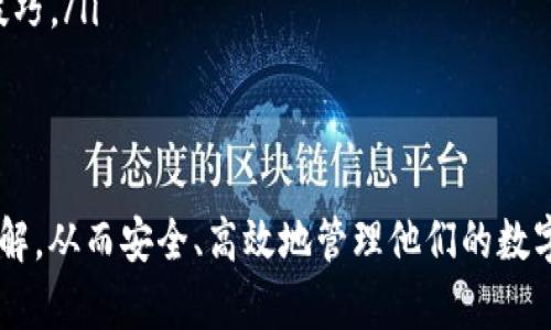 baoti如何使用Tokenim钱包及其官网功能详解/baoti  
Tokenim钱包, 加密货币, 数字资产管理, 区块链钱包/guanjianci  

Tokenim钱包概述  
随着区块链技术和加密货币的快速发展，数字资产的管理需求越来越迫切。Tokenim钱包作为一款新兴的加密货币钱包，为用户提供了便捷、安全的数字资产管理体验。它的官方网站（tokenim.com）不仅提供下载链接、官方信息，还能帮助用户了解如何安全地使用钱包，进行交易和资产管理。  
Tokenim钱包的设计初衷是简化用户的操作流程，让即使是初学者也能轻松上手。同时，Tokenim支持多种主流加密货币，包括比特币、以太坊、莱特币等，可以满足不同用户的需求。官网上提供了详细的使用教程和常见问题解答，有助于用户快速了解钱包的功能和优势。  

Tokenim钱包的主要功能  
Tokenim钱包提供了多项核心功能，使得用户能够轻松地管理和交易数字资产：  
ul  
  listrong多币种支持：/strong用户可以在Tokenim钱包中管理多种加密货币，无需下载多个钱包。/li  
  listrong安全性高：/strong使用先进的加密技术，保护用户的私钥和交易信息，保障资金安全。/li  
  listrong用户友好的界面：/strong即使是初学者也能快速找到需要的功能，完成资产管理。/li  
  listrong去中心化特点：/strongTokenim钱包是完全去中心化的用户控制资产，不受第三方干预。/li  
  listrong快速交易：/strong币币交易和法币交易均可快速完成，用户可以灵活操作，抓住市场机会。/li  
/ul  

如何注册和使用Tokenim钱包  
注册Tokenim钱包的流程非常简单，只需按照以下步骤操作：  
ol  
  li访问Tokenim官网，下载适合您设备的应用程序。/li  
  li安装应用后，打开Tokenim钱包，点击“创建钱包”。/li  
  li设置强密码并确认，需牢记该密码，它是进入钱包的唯一凭证。/li  
  li备份助记词，确保安全保存，由于丢失后无法恢复资产。/li  
  li完成注册后，您可以在钱包中选择要添加的加密货币，进行充值、转账或交易。/li  
/ol  
在使用过程中，用户可随时查看资产余额、交易历史和市场波动，帮助做出更为理智的投资决策。  

Tokenim官网的特点及优点  
Tokenim官网不仅是用户了解钱包功能的平台，更是获取加密货币相关资讯的重要渠道。  
ul  
  listrong信息透明：/strong官网中详细说明了Tokenim的技术背景、开发团队以及项目愿景，增加了用户的信任感。/li  
  listrong持续更新：/strong网站会及时发布市场动态和项目进展，有助于用户把握市场趋势。/li  
  listrong社区交流：/strong官网设有用户论坛和客服支持，用户可以在这里提出问题，与其他用户交流经验。/li  
/ul  

Tokenim钱包的安全性  
安全性是加密货币交易中最为重要的因素之一，Tokenim钱包采用了先进的安全技术，确保用户的资金和信息不受到攻击：  
ul  
  listrong私钥加密：/strong用户的私钥存储在设备本身，不会上传至云端，避免潜在的黑客攻击。/li  
  listrong双重认证：/strong为了确保账户安全，用户可以通过电子邮件验证码和手机验证码进行双重认证。/li  
  listrong定期安全审查：/strongTokenim团队定期进行安全审查，主动发现潜在的安全漏洞。/li  
/ul  

常见问题解答  
在使用Tokenim钱包时，用户可能会遇到一些问题，下面列出五个常见问题，并给予详细解答。  

1. 如何找回丢失的助记词？  
助记词是您恢复Tokenim钱包中资产的唯一凭证，因此请务必妥善保管。如果不小心丢失了助记词，理论上是无法找回的，因此预防措施非常重要。  
以下是一些建议，帮助用户防止助记词丢失：  
ul  
  li在纸上记录并将其放在安全的地方，不要仅依赖数字存储。/li  
  li备份多份助记词，保存于不同的地点，防止火灾或水淹的风险。/li  
  li定期检查备份的完整性，确保在需要的时候能够完整使用。/li  
/ul  
一旦助记词丢失，您将无法登录钱包，不能恢复资产，因此务必要提前做好预防工作。也可以考虑使用一些安全存储服务进行加密保存助记词。  

2. 如何确保Tokenim钱包的安全性？  
为了确保您在使用Tokenim钱包时的安全性，可以遵循以下几个安全原则：  
ul  
  listrong定期更新软件：/strong确保您的Tokenim钱包和设备系统保持最新，及时安装安全补丁。/li  
  listrong开启二次验证：/strong尽量开启钱包的二次验证功能，在登录和交易时增加一层安全保护。/li  
  listrong避开公共Wi-Fi：/strong在进行交易时尽量避免使用公共Wi-Fi网络，确保网络安全。/li  
/ul  
此外，用户也可以定期检查交易记录和账户设置，及时发现异常情况并采取措施。  

3. 如何进行加密货币的交易？  
进行加密货币交易非常简便，用户可以通过Tokenim钱包提供的交易功能来轻松完成。具体步骤如下：  
ol  
  li选择您要交易的加密货币，并确保账户中有足够余额。/li  
  li输入交易对方的钱包地址，必须仔细核对以避免错误。/li  
  li输入您要发送的金额，并确认所有信息准确无误后，提交交易。/li  
  li关注交易状态，确认对方收到款项后即可完成交易。/li  
/ol  
Tokenim钱包也支持快速换币功能，用户可以在钱包内直接将一种加密货币换成另一种，非常方便。  

4. Tokenim钱包是否支持法币充值？  
是的，Tokenim钱包支持法币充值。用户可以通过以下几种方式进行法币充值：  
ul  
  listrong银行卡转账：/strong使用经过验证的银行账户转账，充值通常会在1-3个工作日内到账。/li  
  listrong信用卡支付：/strong在钱包中使用信用卡直接购买加密货币，这是快捷的充值方式。/li  
  listrong数字支付平台：/strong与PayPal、Apple Pay等平台进行关联，完成便捷支付。/li  
/ul  
请注意，法币充值可能会根据用户所在地区的法律法规有所不同，建议在注册钱包前了解相关详情。  

5. Tokenim钱包的客服支持如何？  
Tokenim钱包提供了完善的客服支持，帮助用户解决在使用过程中遇到的各种问题。具体的支持方式包括：  
ul  
  listrong在线客服：/strong用户可以访问官网的在线客服功能，实时与客服人员进行沟通。/li  
  listrong邮件支持：/strong用户可以通过邮件发送问题，通常会在24小时内收到回复。/li  
  listrong社区论坛：/strong在Tokenim官网中，用户可以参与社区讨论，向其他用户请教问题，也可以获取丰富的使用经验和技巧。/li  
/ul  
客服团队会尽快响应用户的请求，确保用户在使用过程中有任何问题都能够得到及时的解决和帮助。

以上是关于Tokenim钱包及其官网的详细介绍及相关问题的解答。通过这篇文章，用户希望能够对Tokenim钱包有更加全面的了解，从而安全、高效地管理他们的数字资产。
