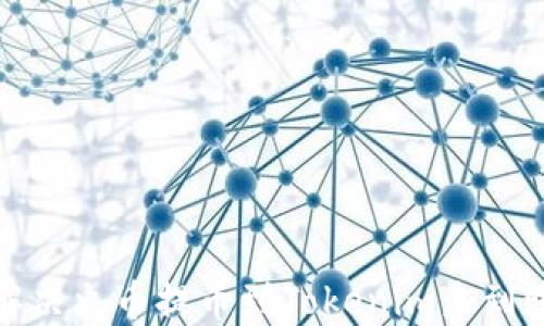 
如何解决火币提币到Tokenim未到账问题