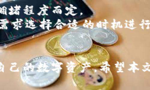 如何申请TokenTokenIM钱包？详细指南及常见问题解答

关键词：钱包申请, TokenTokenIM, 加密货币, 区块链技术

一、什么是TokenTokenIM钱包
TokenTokenIM钱包是一种数字货币钱包，专门用于存储和管理加密资产。其设计初衷是为了提升用户的资金安全性和操作便捷性。TokenTokenIM支持多种主流的加密货币，用户可以通过这个平台进行资产的存储、转账和交易等操作。
随着区块链技术的发展，加密货币逐渐走入大众视野，越来越多的人开始使用数字资产进行投资、转账等操作。作为使用加密货币的基础工具，拥有一个安全、方便的数字钱包显得尤为重要。TokenTokenIM钱包借助其优秀的技术背景，为用户提供了一站式的加密资产管理解决方案。

二、TokenTokenIM钱包的特点
TokenTokenIM钱包在功能和安全性上与其他数字钱包相比有其独特的优势：
ul
    li多币种支持：支持多种主流加密货币，用户无需在不同钱包之间切换。/li
    li高安全性：采用先进的加密技术保护用户的私钥和资产，降低被盗的风险。/li
    li用户友好界面：简单清晰的用户界面，方便用户进行各种操作。/li
    li跨平台支持：无论是手机还是PC，都能轻松访问和管理钱包。/li
/ul

三、如何申请TokenTokenIM钱包
申请TokenTokenIM钱包的步骤简单而明了，以下是详细的流程：
ol
    listrong访问官网/strong：首先在浏览器中输入TokenTokenIM的官方网站网址，进入官网。/li
    listrong注册账户/strong：在首页找到注册入口，点击进入注册页面，填写相关信息，包括用户名、邮箱和密码等。确保密码安全性较高，包含数字、字母及特殊字符。/li
    listrong邮箱验证/strong：注册完成后，系统会发送一封验证邮件到你的邮箱，打开邮件点击链接进行验证。/li
    listrong设置安全措施/strong：建议设置两步验证（2FA）等安全措施，以增强账户的安全性。/li
    listrong下载应用/strong：除了网页版本，TokenTokenIM还提供手机应用，用户可根据需要下载。/li
/ol
经过上述步骤的操作，用户便可以成功申请并使用TokenTokenIM钱包，开始管理自己的数字资产。

四、TokenTokenIM钱包的使用方法
成功申请钱包后，用户可以通过以下步骤进行资产管理：
ol
    listrong充值资产/strong：在钱包中找到充值功能，输入充值地址，将其他钱包中的加密货币转入TokenTokenIM钱包中。/li
    listrong转账及交易/strong：在钱包界面选择转账功能，输入对方钱包地址及金额，确认无误后完成转账。/li
    listrong查询资产/strong：用户可以随时在钱包中查询资产的变化情况，包括实时的价格和持币数量。/li
/ol
使用TokenTokenIM钱包的过程中，用户要注意定期更新钱包应用，并避免在公共网络环境下进行操作，以保障账户的安全。

五、常见问题解答
在使用TokenTokenIM钱包的过程中，用户可能会遇到一些问题，下面为大家解答几个常见的问题：

问题一：TokenTokenIM钱包安全吗？
安全性是使用任何数字钱包时最重要的考量之一。TokenTokenIM钱包采用了业界领先的安全技术，包括私钥的本地存储和加密算法。这意味着你的私钥将不会被上传到服务器，大大降低了被黑客攻击的风险。
此外，TokenTokenIM钱包还有多层安全机制，例如用户可以设置两步验证，确保即便密码被盗，黑客也无法轻易进入用户账户。平台的团队也时刻监控安全动态，定期更新系统和应用，确保用户的资产安全。
不过，用户自己也应该提高警惕，定期备份钱包信息，不要将私钥或助记词泄露给任何人，并且尽量避免在不安全的网络环境中使用钱包。

问题二：如何恢复丢失的TokenTokenIM钱包？
用户在注册TokenTokenIM钱包时，会生成助记词或私钥，这些信息是恢复钱包的唯一凭证。如果用户丢失了登录信息或钱包文件，且没有备份助记词，恢复钱包将非常困难。
因此，建议在创建钱包后，务必将助记词或私钥妥善保存，可以纸质保留，避免存储在易被盗取的数字设备上。如果你有助记词，可以在钱包登陆界面选择“恢复钱包”，输入助记词即可恢复。
总之，备份私钥和助记词是财产安全的重中之重，切不可忽视。

问题三：TokenTokenIM钱包支持哪些加密货币？
TokenTokenIM钱包支持多种主流加密货币，包括比特币（BTC）、以太坊（ETH）、瑞波币（XRP）、链上（LTC）等。具体支持的币种会随着市场变化和平台升级而有所调整。
用户在使用钱包前，可以在TokenTokenIM网站或者应用中查看最新的支持币种列表。选择合适的交易对和币种进行操作，以便获得所需的数字资产。
同时，建议新手用户在投资前了解各个币种的特点和市场动向，理性投资，降低风险。

问题四：我该如何提高TokenTokenIM钱包的安全性？
提高钱包的安全性，用户可以采取以下措施：
ul
    li使用强密码：设置复杂且不易猜测的密码，避免使用个人信息如生日、姓名等。/li
    li启用两步验证：开启两步验证功能，多一层安全保障，即使密码被盗，账户也不会被随意访问。/li
    li定期更新应用：确保钱包应用始终保持最新版本，获取最新的安全措施和功能。/li
    li操作环境安全：尽量在安全的网络环境中使用钱包，避免在公共场所连接不明Wi-Fi。/li
/ul
采取这些安全措施后，用户可以更加安心地进行数字资产交易和管理。

问题五：TokenTokenIM钱包的交易费用是多少？
TokenTokenIM钱包在进行交易时，会收取一定的交易费用，这个费用通常是根据所交易的币种、交易的金额以及网络区块链的拥堵程度而定。
在每次交易前，用户可以在交易页面查看当前的交易费用提示。一般来说，网络拥堵时交易费用会相应提高。因此，用户可以根据需求选择合适的时机进行交易，以节省费用。
所有的费用会在交易前进行明确提示，用户可以根据提示确认费用并进行操作，避免产生不必要的损失。

总体来说，TokenTokenIM钱包是一款功能全面、操作简便的数字货币钱包。无论是新手还是资深用户都能通过该平台轻松管理自己的数字资产。希望本文能够帮助用户更好地申请和使用TokenTokenIM钱包，保障资产安全。