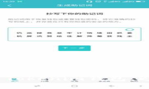 如何安全使用Tokenim钱包，避免转账风险?
