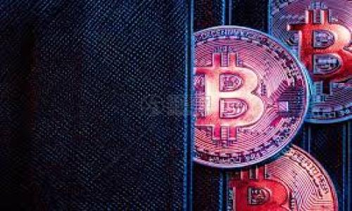 关于“tokenim”是否发行了ETH（以太坊），我无法提供直接的答案，因为“tokenim”这个名称可能指代不同的项目或概念，并且加密货币领域迅速变化。以下是一些关于这个主题的可能信息和讨论，帮助你更好地理解。

什么是tokenim?
Tokenim可能是指某个特定的加密货币项目、代币或平台。由于加密领域存在大量不同的代币和项目，确认“tokenim”在此上下文中的确切含义至关重要。如果它是在某个领域内的特定代币，则需要查看该代币的官方网站或相关文档，以了解其发行计划和技术细节。

ETH与tokenim的关系
ETH，或以太币，是以太坊网络的原生代币，以太坊是一个去中心化的区块链平台，允许开发者构建和部署智能合约和去中心化应用（dApps）。如果tokenim是一个构建在以太坊平台上的代币（例如ERC-20代币），则它可能会与ETH有着密切的关系，可能需要ETH作为交易费支付，或可能进行一些形式的交易或互换。

tokenim是否推出ETH交易?
如果您在寻找具体的交易信息，包括tokenim是否已支持ETH交易，您需要查看该平台的公告或官方信息。在许多情况下，新兴代币在其上线初期可能会与ETH或其他主流数字资产交易，但这并不是这一项目的所有或主要功能。

如何找到关于tokenim的更多信息
要获取更多与tokenim相关的信息，最好的做法是访问其官方社交媒体账户、官方网站或加密货币社区论坛。活跃的社区通常会分享最新的动态和可能的更新。在查看这些资源时，请保持警惕，确认信息的来源，以避免虚假信息或骗局。

总结
关于tokenim是否发行ETH的问题，准确答案需要具体分析。建议您访问相关项目的官方渠道以查找最新消息。

### 可能相关的问题

1. **tokenim的官方是什么?**
   
2. **ETH是什么，以及它的用途是什么?**
   
3. **如何购买和存储tokenim?**
   
4. **以太坊网络如何运作?**
   
5. **tokenim在未来发展趋势是什么?**

每个问题的详细介绍可以进一步展开，但为保证回应内容的完整性，我建议您具体关注这些问题，并寻求更多相关信息。