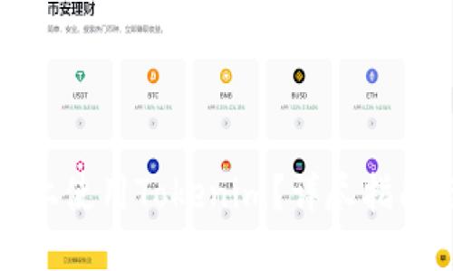如何在电脑上使用Tokenim？详尽指南与实用技巧