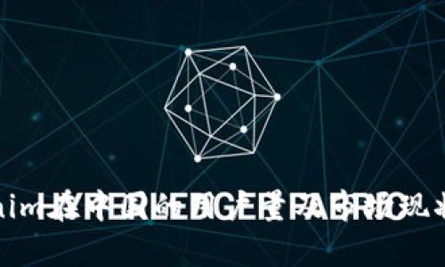 Tokenim在中国的用户量及市场现状分析