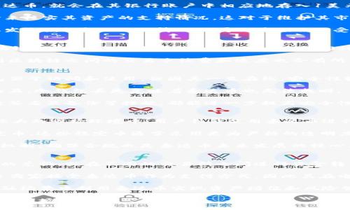 baioti泰达币区块链交易查询官网入口及使用指南/baioti
泰达币, 区块链交易, 查询官网, 数字货币/guanjianci

什么是泰达币？
泰达币（Tether，USDT）是一种基于区块链的稳定币，其价值与法定货币（如美元）保持1:1的对应关系。它是由Tether公司推出的，旨在为数字货币市场提供稳定的价值存储工具。这种币种旨在减少加密货币的价格波动，为用户提供更为稳定的交易环境。

泰达币的发行和流通都是通过区块链技术进行的，用户可以在多个交易所上进行兑付和交易。因为泰达币的价值与法定货币直接挂钩，用户可以使用它来规避加密货币市场的价格波动风险，并且在需要时迅速转换为法定货币。

如何查询泰达币的交易记录？
想要查看泰达币的交易记录，首先需要访问权威的区块链浏览器网站。比如Ethereum（以太坊）和Tron（波场）官方区块链浏览器，这些网站能够让用户通过输入钱包地址或交易哈希值直接查询相关的交易信息。

一般情况下，通过这些区块链浏览器，用户可以方便地获得交易的相关信息，包括交易时间、交易金额、发送方和接收方的信息等。这为用户提供了一个透明且公开的交易环境，用户随时可以查阅自己的交易记录。

泰达币交易查询官网入口
要查询泰达币的具体交易信息，可以访问以下几个官方网站和区块链浏览器：
ul
    lia href=