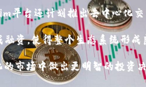   Tokenim与HD的关系解析及市场动态/  

 guanjianci Tokenim, HD, 加密货币, 区块链技术/ guanjianci 

在当今快速发展的数字货币市场中，Tokenim作为一个新兴的名字，吸引了大量投资者的目光。同时，HD（可能指HD钱包）作为一种重要的加密货币管理工具，也受到了广泛关注。那么，Tokenim是否与HD存在某种关系呢？本文将从Tokenim的基本概念、HD的技术特点、两者之间的区别与联系、市场前景以及用户使用指南展开深入探讨。

一、Tokenim是什么？
Tokenim是一个新兴的区块链项目，旨在通过革命性的技术手段改变数字资产的管理与交易方式。它的核心价值在于提供安全、透明、高效的数字资产解决方案，以满足日益增长的用户需求。Tokenim通过引入智能合约和去中心化交易所（DEX）等技术，吸引了众多区块链爱好者的关注。

在Tokenim平台上，用户可以轻松地创建自己的代币，进行交易和管理。这一过程大大降低了用户进入加密货币市场的门槛，同时也促进了创新型项目的涌现。Tokenim的生态系统还包括NFT（非同质化代币）市场、开发者支持和社区激励等多种功能，从而实现了多元化的发展。

二、HD是指什么？
HD钱包（Hierarchical Deterministic Wallet）是一种基于层次确定性密钥生成的加密货币钱包。与传统钱包相比，HD钱包的一大特点是能够从一个主种子生成无限多个私钥和公钥。这意味着用户只需记住一个主种子即可恢复整个钱包，极大地增强了安全性和方便性。

HD钱包能有效地管理多个账户和地址，用户在使用时无需每次都创建全新的地址，减少了私钥遗失或泄露的风险。通常，HD钱包支持多种加密货币，用户只需掌握一种钱包的使用技巧，就能轻松管理多种资产。

三、Tokenim与HD的关系分析
Tokenim的运作可以与HD钱包的特性进行比较。Tokenim使用的智能合约和HD钱包的私钥管理机制之间，存在着某种程度的相似性。在Tokenim平台上，用户的数字资产可以通过去中心化的方式进行管理和交易，而HD钱包则为用户提供了安全、灵活的资产存储方案。

从功能上看，Tokenim的设计理念与HD钱包的核心价值有互相补充的地方。Tokenim通过构建一个去中心化的交易和管理平台，提供用户创建和管理数字资产的能力，而HD钱包则使得这些资产的存储与交易变得更加安全。尽管两者在功能和应用上各有侧重，但用户在选择使用时可以形成一个相对完整的管理架构。

四、市场前景及发展动态
随着数字资产的不断增长，Tokenim和HD钱包在未来的发展前景都相当乐观。Tokenim作为新兴项目，若能在技术上持续创新，并获得用户的广泛认可，将有可能在市场上占据一席之地。而HD钱包凭借其安全性和便捷性，长期以来都是加密货币持有者的首选。

未来，Tokenim可能会与HD钱包形成更深层次的合作，将两者的优势结合起来，提升用户的体验。例如，通过在Tokenim平台中集成HD钱包的功能，将用户的资产安全性提升到一个新的水平，同时也能增强Tokenim在市场上的竞争力。

五、用户使用指南
对于初次接触Tokenim与HD钱包的用户，了解它们的使用方式至关重要。在使用Tokenim创建和管理代币的同时，用户应充分发挥HD钱包的安全性，确保其数字资产的安全存储。

1. 创建Tokenim账号：访问Tokenim官网，按照流程创建账号，注意保管好登录凭证。
2. 了解Tokenim的功能，选择合适的选项创建代币，并了解代币的市场表现。
3. 使用HD钱包：选择信誉良好的HD钱包，进行设置和资产导入。记住主种子，避免丢失。

4. 定期检查Tokenim和HD钱包的安全性，及时更新相关信息，确保资产安全。

常见问题及详细解答

问题一：Tokenim的安全性如何？
安全性是用户在选择任何数字资产平台时的首要考虑因素。Tokenim在设计时充分考虑到了安全问题，采用了多种手段来提升用户资产的安全保障。首先，Tokenim利用智能合约技术，确保交易的透明与不可篡改，使任何人都无法在未获得授权的情况下更改交易信息。

其次，Tokenim平台还使用了多重签名机制，以加强钱包的安全性。这一机制要求在进行资产转移时，必须经过多个授权，这样就大大降低了资产被盗或错误转账的风险。此外，Tokenim定期进行安全审计，及时发现并修复平台漏洞，确保用户的交易和资产安全。

用户在使用Tokenim时，还应提高自身的安全意识，例如定期更换密码，开启双重身份验证等，进一步保护自己的账号安全。

问题二：HD钱包真的安全可靠么？
HD钱包的安全性在加密货币领域广受认可，但用户仍需了解其中的潜在风险。HD钱包通过主种子生成多个密钥，不仅提升了安全性，也使得资产管理更加便捷。然而，主种子的安全性至关重要，用户必须妥善保管，防止因种子丢失或泄露而导致资产损失。

从技术层面来看，HD钱包一般采用加密技术来保护用户的私人密钥，以及对钱包活动进行监控。然而，用户的行为同样影响钱包的安全。例如，使用不安全的网络环境、下载不明软件等，都可能导致钱包被攻击。

为了确保HD钱包的安全性，用户应选择知名品牌的钱包，并采取额外的安全措施，如定期备份钱包数据、使用物理硬件钱包等，来降低风险。

问题三：Tokenim的未来战略是什么？
Tokenim作为一种新兴的区块链项目，其未来发展战略核心在于技术创新与用户体验的提升。Tokenim计划通过不断研发和迭代，改进平台的功能，使其更符合用户的需求。例如，未来可能会引入更多的区块链解决方案，提供了更广泛的服务，包括跨链交易、DeFi（去中心化金融）服务等。

此外，Tokenim还注重用户教育，计划通过举办线上线下的活动，与社区进行深入互动，让更多的人了解并参与到Tokenim的生态中。通过提升用户的参与感和认同感，Tokenim希望能构建一个充满活力的社区，从而持续推动平台的成长与发展。

问题四：如何选择适合自己的HD钱包？
选择适合自己的HD钱包并非易事，用户需要综合考虑多个因素。首先，确保钱包支持自己想要储存的加密货币种类，常见的HD钱包一般支持多种主流币种，但用户仍需仔细确认。

其次，关注钱包的安全性和隐私保护。选择那些提供多重签名、双重身份验证或硬件钱包的选项，可以更大程度地保护资产。此外，用户还应查看钱包的使用界面是否友好，是否符合自己的使用习惯。

用户 reviews 可以作为选择钱包的重要依据，参考其他用户的使用反馈，能帮助识别使用过程中可能遇到的麻烦。总之，选择HD钱包时综合考虑安全性、支持币种、用户口碑等多个方面，才能找到最适合自己的产品。

问题五：Tokenim生态系统对投资者的吸引力如何？
Tokenim生态系统的吸引力主要体现在其创新的产品和服务上。Tokenim为创建代币提供了简易流程，吸引了许多开发者和投资者的加入。此外，Tokenim平台还计划推出去中心化交易所（DEX），使得用户能够更便捷地进行交易，提升交易的效率和透明性。

此外，Tokenim通过激励机制吸引用户参与，例如举办空投、社区活动等，以此提升用户的参与感。同时，Tokenim还会对优秀的项目给予支持，帮助其完成融资，使得整个生态系统形成良性循环。这些措施使Tokenim在竞争激烈的市场中具备一定的吸引力，吸引更多的用户和投资者加入其平台。

总而言之，Tokenim与HD之间的关系体现了区块链技术在数字资产管理方面的巨大潜力。理解Tokenim以及HD钱包的特性，有助于用户在这个迅速变化的市场中做出更明智的投资决策。希望本文能为你提供有价值的信息，助你在加密货币的世界中游刃有余。
