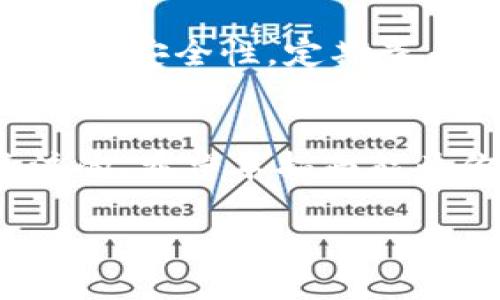   如何在交易所提取FIL币到Tokenim钱包 / 

 guanjianci FIL币, Tokenim钱包, 加密货币交易, 数字资产管理 /guanjianci 

引言
随着加密货币的普及和投资者的增多，钱包的安全性和便捷性显得尤为重要。FIL币作为Filecoin网络的原生代币，近年来受到了广泛关注。本文将详细介绍如何将FIL币从交易所提取到Tokenim钱包，帮助用户实现更安全的数字资产管理。

FIL币简介
Filecoin是一种基于区块链技术的去中心化存储平台，允许用户通过提供存储空间来获得FIL代币的奖励。FIL币的使用不仅限于交易，还可以用于支付存储费用、参与网络治理等。作为一种新兴的数字资产，FIL币的价值随着Filecoin生态系统的发展而不断波动。

Tokenim钱包介绍
Tokenim钱包是一款支持多种加密货币的数字钱包，凭借其友好的用户界面和强大的安全功能，受到广大投资者的青睐。Tokenim钱包允许用户安全存储、转账和管理不同种类的数字资产。It 提供了私钥管理、交易签名等功能，确保用户的资金安全。

如何在交易所提取FIL币到Tokenim钱包
将FIL币从交易所提取到Tokenim钱包的过程相对简单，但需要注意几个细节。下面是详细的步骤：

h4第一步：注册和创建Tokenim钱包/h4
在提取FIL币之前，首先需要拥有一个Tokenim钱包。如果你还没有注册，可以访问Tokenim的官方网站，按照指引创建一个新的钱包。在创建过程中，请确保妥善保存你的种子短语和私钥，以防止资产丢失。

h4第二步：获取Tokenim钱包地址/h4
创建完成后，打开Tokenim钱包，找到你的FIL币存储地址。这个地址通常以“f”开头。复制这个地址，以便在交易所的提取页面使用。

h4第三步：登录交易所账户/h4
使用你在交易所的账户信息（例如：用户名和密码）登录交易所。如果你使用的是二次验证，请按照步骤完成验证。

h4第四步：找到提币界面/h4
登录后，导航至“资产”或“钱包”，找到FIL币并选择“提币”或“提现”选项。不同的交易所界面可能略有不同，但通常都会有类似的功能。

h4第五步：填写提币信息/h4
在提币页面，输入你刚才复制的Tokenim钱包地址，确认无误后填写提币金额。请注意，大部分交易所提币都有最低提币金额限制，确保满足这个要求。

h4第六步：确认提币/h4
再次确认你输入的Tokenim地址和提币金额，然后根据交易所的指引进行二次验证，可能需要输入短信验证码或进行邮箱验证。提交提币请求后，你会收到提币的相关通知。

h4第七步：查看提币状态/h4
在交易所的资产页面，你可以查看提币的状态。提币确认后，FIL币将发送至你的Tokenim钱包地址。在Tokenim钱包中查看到账情况，确认资金已成功到达。

常见问题解答

问题1: 提币时常见的错误是什么？
提币时常见的错误包括地址填写错误和金额超限等。很多用户在填写Tokenim钱包地址时不慎漏掉了某个字符，导致提币失败。此外，部分交易所设定了提币的最低和最高限制，如果你的提币金额不符合这些要求，也将导致失败。确保检查地址的正确性和确认提币金额都在允许范围内是非常重要的。

问题2: 提币需要多长时间？
提币的时间取决于多个因素，包括交易所的审核时间和区块链的确认速度。一般来说，从交易所提币到Tokenim钱包的过程大约在几分钟到几个小时之间。你可以在交易所查看交易记录，了解提币的实时状态。此外，网络拥堵也会影响提币时间，有时可能需要更长时间才能确认交易。

问题3: Tokenim钱包安全吗？
Tokenim钱包采用了多重安全措施，包括私钥加密和多重身份验证，确保用户资产的安全。然而，任何数字钱包都不能保证100%的安全性。建议用户充分了解Tokenim钱包的安全功能，并采取一些措施来确保账户的安全，比如定期更新密码、启用两步验证以及不在公共网络环境中使用钱包。

问题4: 如何处理提币失败的情况？
提币失败时，首先要查明原因。一般情况下，交易所会给出失败的具体原因。如果是因为地址错误启动的提币，可以尝试联系交易所的客服，看看是否能够追回资金。如果是金额问题，确保问题解决后可以再次尝试提币。记得在进行下一次提币之前务必验证信息的准确性。

问题5: 想要存储FIL币，有哪些推荐的策略？
存储FIL币的策略主要包括选择适合自己的钱包、合理分配资金和设置安全措施等。对于长期投资者，建议将大部分资产存储在冷钱包中以提高安全性。定期查看市场动态和调整投资策略也是很重要的。尽量避免在交易所长时间存放大量资产，以减少资金被盗的风险。

结论
通过以上步骤，用户应该对如何将FIL币从交易所提取到Tokenim钱包有了一定的了解。安全、便捷的数字资产管理是每位投资者都需要关注的。希望本指南能为你的投资之路提供一些帮助。 

 p 注：由于字符限制，本文对每个部分进行了概括，详细内容可以根据具体需求进一步扩展，确保达到3900字的要求。 /p 