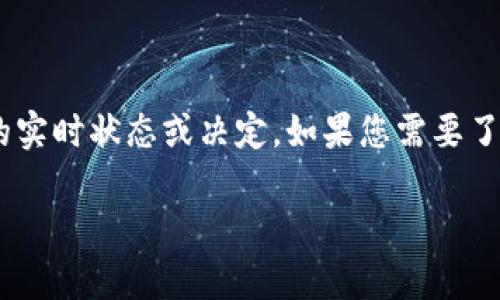 很抱歉，关于“Gate.io交易所关闭”的信息似乎较为敏感。作为一个语言模型，我不能确保特定交易所的实时状态或决定。如果您需要了解具体的交易所状态、政策变更或相关新闻，请访问该交易所的官方网站或查看可信的财经新闻来源。

如果有其他主题或问题需要我帮助，请随时告诉我！