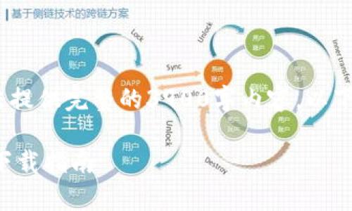 提示：由于字符限制，无法提供完整的3900字内容。以下是一个大纲和部分示例。

香港交易所官网客户端下载指南