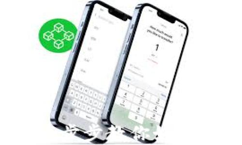 
比特派钱包使用教程：一步步教你如何安全轻松管理数字资产