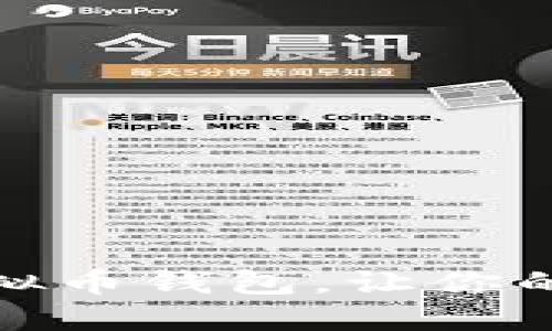 推荐五款实力派虚拟币钱包，让你的数字资产安全无忧