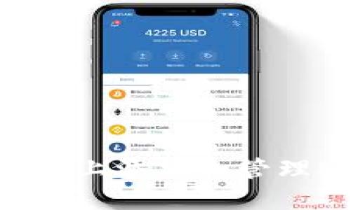 如何在Tokenim上添加和管理NFT：完整指南