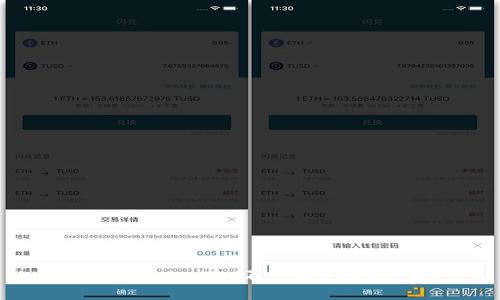 为什么Tokenim不支持USDT交易？