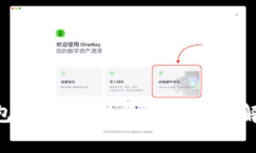 Tokenim钱包中USDT转账手续费详解及注意事项