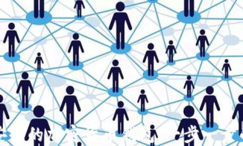 
如何创建安全的加密货币钱包：一步一步的详细指南