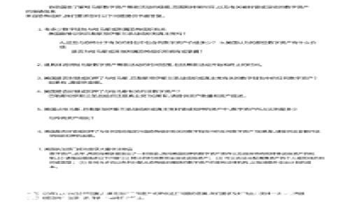 
苹果设备使用Tokenim闪退问题解决指南