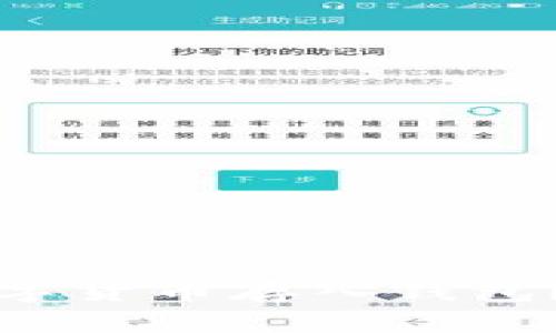 如何将数字货币存入钱包？完整指南