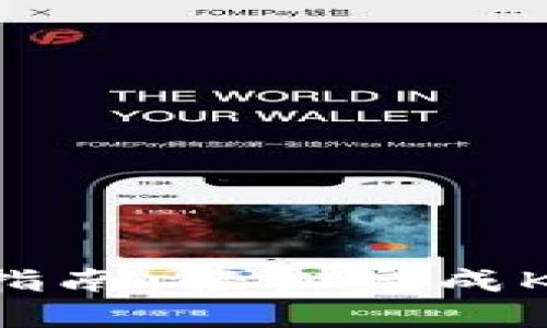 比特派KYC指南：轻松完成KYC认证流程