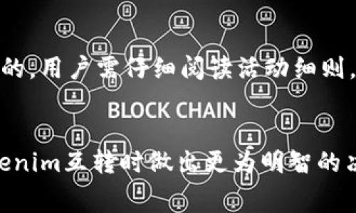 িতেtokenim互转收费详解：了解费用及流程/
tokenim, 互转, 收费, 费用分析/guanjianCi

引言
在数字货币不断发展的今天，很多用户正在探索如何更高效地进行代币互转。在这个过程中，”tokenim互转收费吗“成为了很多用户关注的热点问题。本文将详细探讨 tokenim 的互转费用、相关流程及常见问题，以帮助用户更好地理解这一主题。

tokenim概述
tokenim是一种基于区块链技术的代币，常被用于各种加密货币交易平台和去中心化金融（DeFi）应用中。随着数字货币交易活动的增加，越来越多的用户开始关注tokenim的互转功能。不论是出于投资、交易还是支付目的，了解tokenim的互转流程和费用都是十分必要的。

tokenim互转的基本流程
tokenim的互转通常包括以下几个步骤：
ol
    listrong创建账户：/strong首先，用户需要在支持tokenim的平台上创建一个账户。/li
    listrong资金充值：/strong随后，用户需要将自己的数字货币充值到该平台的账户中。/li
    listrong发起互转：/strong用户选择需要互转的tokenim种类和金额，发起互转请求。/li
    listrong确认互转：/strong平台会向用户展示互转的手续费和最终到账的金额，用户需要确认。/li
    listrong执行互转：/strong平台处于审核和确认后，会执行互转操作，资金将会转入指定账户。/li
/ol

tokenim互转的费用分析
tokenim的互转过程中，通常会产生一定的手续费，这些费用可以由多个方面构成：
ul
    listrong网络手续费：/strong在区块链上进行交易时，需要支付给矿工的费用。/li
    listrong平台手续费：/strong许多交易平台会对用户的交易收取一定百分比的手续费。/li
    listrong汇率差额：/strong在不同币种之间互转时，可能会面临汇率差额带来的额外成本。/li
/ul
因此，用户在进行互转时，应该仔细阅读相关费用说明，确保其操作的经济性。

常见问题解答

1. tokenim的互转手续费一般是多少？
具体手续费的多少因平台而异，大部分交易平台的手续费范围在0.1%-2%之间。同时，交易量较大的用户，往往能享受到更低的手续费。建议用户在选择交易平台时，可以查看各平台的费用结构，选择更为合适的平台进行交易。

2. 互转时如果遇到网络拥堵怎么办？
在区块链网络出现拥堵的情况下，互转可能会延迟。此时，用户的交易请求不会被立即处理，可能需要等待网络拥堵缓解。用户可以通过选择更高的矿工费用来加速交易处理を，不过需要额外承担矿工费成本。

3. 如何避免高额的互转费用？
若想降低互转费用，用户可以采取以下策略：首先，选择手续费较低的平台进行交易；其次，可以在网络使用高峰期外进行互转，以避免高额的网络手续费；最后，保持关注行内信息，选择时机合适的交易时机。

4. tokenim互转能否逆转？
一旦tokenim的互转请求被执行，通常是不可逆的。这意味着，用户在发起互转前，需要认真检查有关金额及钱包地址，以规避可能带来的损失。

5. 是否有免手续费的tokenim互转方式？
部分平台可能会推出免手续费活动，用户只需在此期间参与交易即可享受此优惠。但通常来说，这类活动是限时且有条件的，用户需仔细阅读活动细则。

结论
了解tokenim的互转收费机制对于用户的资金安全和成本控制至关重要。希望通过本文的分析，能够帮助用户在进行tokenim互转时做出更为明智的决策。无论是在选择平台，还是在处理互转过程中的各种事务，都需要谨慎行事。