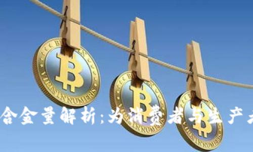 USDA认证的含金量解析：为消费者与生产者提供的保障