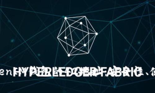 深入探索TokenTokenIM钱包的42地址：安全性、使用方法及常见问题