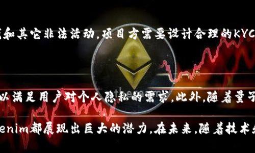 baiotiTokenim技术实现：深入解析其应用与潜力/baioti
Tokenim, 区块链, 技术实现, 去中心化, 数字资产/guanjianci

在这个日新月异的科技时代，区块链技术凭借去中心化、安全性和透明性等特点，迅速走入大众视野。而Tokenim作为区块链技术的一种实现方式，具备独特的优势和广泛的应用前景。本文将详细探讨Tokenim的技术实现，应用场景以及未來发展趋势。同时，我们还将解答一些与Tokenim相关的重要问题，以便读者能够更好地理解这一前沿技术。

### Tokenim的基本概念
Tokenim是指基于区块链技术构建的数字代币，能够在去中心化的网络环境中实现各种应用。Tokenim不仅仅是数字货币，它能够承载多种价值，包括但不限于资产、权益、服务等。Tokenim的基础是智能合约，通过编程实现各种逻辑，使其能够在未经中央实体干预的情况下自我执行。

### Tokenim的技术架构
Tokenim的技术实现架构相对复杂，主要由以下几部分组成：

#### 1. 区块链网络
Tokenim的基础是区块链网络，可以是公有链、私有链或联盟链。公有链如以太坊、比特币等，允许任何人参与，而私有链则往往由企业内部使用。不同的网络环境对Tokenim的安全性、速度和可扩展性有不同的影响。

#### 2. 智能合约
智能合约是Tokenim技术实现的重要组成部分。它是一段代码，规定了代币如何进行交易、转移和执行操作。通过使用智能合约，开发者可以避免传统合约流程中的人为干预，从而提高交易的效率和安全性。

#### 3. 共识机制
共识机制是区块链网络中确保交易有效性的重要部分。不同的共识机制（如工作量证明、权益证明）会影响Tokenim的生成和验证速度。选择合适的共识机制能够提高整个系统的效率。

#### 4. 加密技术
在Tokenim的实现中，加密技术也是不可或缺的一部分。通过公钥和私钥的配对，以及哈希算法等，确保了每一笔交易的安全性和匿名性。

### Tokenim的应用场景
Tokenim在不同行业中的应用场景非常广泛，包括但不限于：

#### 1. 金融服务
Tokenim可以在传统金融服务上进行创新，例如通过区块链技术构建去中心化的金融平台（DeFi），为用户提供借贷、投资、保险服务。

#### 2. 供应链管理
利用Tokenim可以追溯产品在供应链中的每一个环节，提高透明度，减少欺诈行为。同时，智能合约可用于自动落实供货商与零售商之间的协议。

#### 3. NFT和数字资产
Tokenim凭借其可编程性，可以用于创建非同质化代币（NFT），使艺术品、游戏道具等数字资产实现真正的所有权和交易。

#### 4. 社交平台
在社交平台中，Tokenim可以用于内容创作的奖励机制，用户通过发布优质内容获得代币回报，从而鼓励更多用户参与。

### Tokenim的未来趋势
随着技术的不断发展，Tokenim的实现也将在多个方面发生显著变化，包括：

#### 1. 更高的跨链兼容性
未来的Tokenim系统将会更多地考虑跨链操作，使得不同区块链之间的相互操作性得到增强，提升用户体验。

#### 2. 政策合规性
随着各国对数字资产监管的加强，Tokenim的设计和发行将需更好地遵循法律法规，确保合规性。

#### 3. 增强的隐私保护
用户隐私保护日益受到重视，未来Tokenim的实现将会在技术层面增强隐私保护，保证用户交易的匿名性。

#### 4. 社区驱动的发展
Tokenim项目将越来越多地依赖于用户社区的反馈与建议，形成真正的去中心化管理。

### 可能相关的问题

#### 问题一：Tokenim与传统金融系统有什么区别？
Tokenim与传统金融系统的对比
在传统金融体系中，银行和各类金融机构作为中介存在，所有交易都需要通过这些中介来达成。而Tokenim则是基于区块链技术，用户之间可以直接进行交易，消除了中介角色，从而降低成本和提高效率。此外，Tokenim的去中心化特性使得它不受单一实体的控制，能够提供更多的隐私保障和自由度。不过，Tokenim在合规性、市场接受度上，仍然面临着诸多挑战。

#### 问题二：如何设计安全的Tokenim系统？
设计Tokenim系统中的安全性
在设计Tokenim系统时，安全性是重中之重。首先，需要对区块链网络进行充分的安全审核，采用成熟的开源框架。其次，智能合约的代码必须经过严格的测试和审计，以排除潜在的漏洞。此外，还需要考虑用户的私钥安全，建议用户使用硬件钱包或其他形式的多重签名机制进行交易，确保其资产不被盗用。

#### 问题三：Tokenim如何影响去中心化金融（DeFi）的发展？
Tokenim与去中心化金融的关系
Tokenim是 DeFi 生态系统的重要组成部分。它使得传统金融产品能够在无中介的环境中进行创新，为用户提供更多的选择。例如，通过代币化的资产，用户可以对房产、股权等进行分割并自由交易，这在传统金融中是不可能实现的。同时，Tokenim作为DeFi平台的底层资产，可以激励用户参与流动性挖矿、借贷等活动，从而推动整个DeFi的生态发展。

#### 问题四：Tokenim的法律合规性问题如何解决？
Tokenim的法律合规性问题探讨
Tokenim的发展必须遵循相关的法律法规，以确保其合法性。首先，发行Tokenim的项目需根据所在地的法律要求进行法律咨询，确保合规。其次，为了防止洗钱和其它非法活动，项目方需要设计合理的KYC（了解你的客户）程序。此外，Tokenim的运营还需定期进行审计，以便及时发现并处理合规性问题。

#### 问题五：未来Tokenim的技术发展趋势是什么？
Tokenim技术发展的未来趋势
未来Tokenim的技术发展将出现几个关键趋势。首先，跨链技术的进步将使得不同区块链网络间的Tokenim交易更加方便。其次，隐私保护技术将进一步完善，以满足用户对个人隐私的需求。此外，随着量子计算的发展，Tokenim系统需提高其抗攻击能力，确保其安全性。最后，Tokenim的社区化管理将成为趋势，用户的参与和反馈将被纳入系统的运行机制。

总结来说，Tokenim作为一种创新的区块链实现形式，拥有广泛的应用前景和深厚的技术背景。无论是从金融服务、供应链管理、还是数字资产的角度来看，Tokenim都展现出巨大的潜力。在未来，随着技术和市场的不断成熟，Tokenim将持续在各个领域发挥更大的作用。