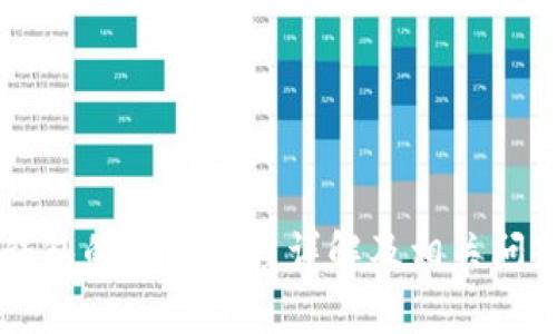 电子钱包的使用流程详解及相关问题解析