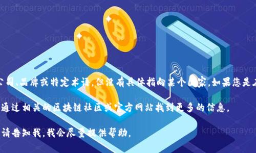 在目前的信息中，“tokenim”并不是一个广泛知晓的术语，可能是一个公司、品牌或特定术语，但没有具体指向某个国家。如果您是在询问与“tokenim”相关的某个特定项目，可能需要提供更多的上下文。

如果“tokenim”是与特定的区块链或加密货币相关的名词，您可以尝试通过相关的区块链社区或官方网站找到更多的信息。

如果您有更多的背景信息或者需要咨询与“tokenim”相关的特定问题，请告知我，我会尽量提供帮助。
