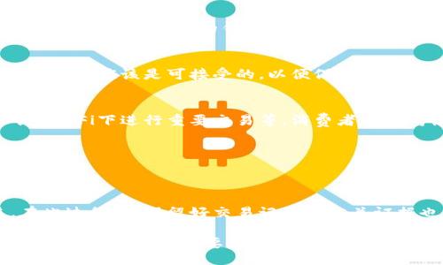 、/guanjianci

美国数字钱包概述

数字钱包是近年来随着科技进步和支付方式变革而崛起的一种新型支付工具。在美国，数字钱包不仅简化了支付流程，还改变了人们的消费习惯。数字钱包允许用户在智能手机或其他智能设备上存储和管理自己的支付信息，包括信用卡、借记卡和其他资金来源。随着电子商务的蓬勃发展，越来越多的商家、消费者开始采用数字钱包进行交易。其便利性、高效性和安全性都使其成为现代支付不可或缺的一部分。

美国数字钱包的类型

根据功能和使用场景的不同，美国的数字钱包可以分为多种类型。以下是一些主要类型：

strong1. 移动支付平台：/strong这些平台通常通过手机应用程序提供支付服务。例如，Apple Pay、Google Pay和Samsung Pay等。用户可以将他们的信用卡、借记卡以及其他支付方式与账户连接，从而实现快速支付。

strong2. 专业数字钱包：/strong类似于PayPal、Venmo和Cash App等，它们不仅支持在线购物支付，还提供社会化支付功能，让用户能够更方便地进行小额转账。

strong3. 加密货币钱包：/strong随着比特币和其他数字货币的流行，越来越多的人开始使用加密货币钱包，如Coinbase和Binance。这类钱包专门用于存储和交易加密货币，让用户在数字货币市场上更为便捷地进行投资。

美国数字钱包的优势

数字钱包在使用中具有多个明显的优势：

strong1. 便利性：/strong用户可以随时随地使用智能手机进行支付，无需携带大量现金或多张信用卡，极大方便了日常消费。

strong2. 安全性：/strong大多数数字钱包应用都采用先进的加密技术来保护用户的银行账户信息。此外，许多数字钱包还提供双重验证等安全措施，降低了用户的信息被盗风险。

strong3. 快速支付：/strong数字钱包可以让用户通过简单的几次点击完成购物过程，节省了排队等候和现金找零的时间。

美国数字钱包的安全性

有关支付安全性的问题，一直以来都是数字钱包发展中的关键因素。数字钱包通常采用加密技术以及多重身份验证来保障用户信息安全。在使用数字钱包的过程中，用户也应当采取一些必要的安全措施。

strong1. 加密技术：/strong 市场上的大部分数字钱包使用强加密技术，包括数据传输和存储阶段，加大了黑客攻击和数据泄露的难度。

strong2. 双重身份验证：/strong这项安全措施要求用户在登录或进行支付时，需提供手机短信验证码或其他额外信息，大大增强了账户安全性。

美国数字钱包的使用注意事项

虽然数字钱包带来了许多便利，但在使用过程中也有一些注意事项：

strong1. 定期更新：/strong定期向应用程序提供的更新以确保系统漏洞得到修补，从而保障账户安全。

strong2. 设置强密码：/strong一个强的密码是保护账户安全的第一道防线，应当避免使用简单可猜测的密码（如123456）以及共享密码。

strong3. 注意公共Wi-Fi：/strong在公共场合使用数字钱包时，如果连接公共Wi-Fi，风险会大大增加，因此应充分权衡使用这种网络的风险。

美国数字钱包对商业的影响

数字钱包的崛起对美国的商业环境产生了深远影响。从消费者的角度来看，数字钱包提供的便利性和安全性使得消费者更愿意在线购物，这无疑推动了电子商务的进一步发展。同时，数字钱包也吸引了许多商家加入这一领域，提供更为灵活的支付方式。

strong1. 提高顾客忠诚度：/strong商家一般对使用数字钱包的客户提供诸如积分、折扣等优惠，帮助商家增加顾客忠诚度。

strong2. 拓展市场：/strong支持数字钱包的商家有机会接触到更广泛的顾客群体，特别是年轻一代消费者，更倾向于使用现代支付工具进行交易。

美国数字钱包的未来展望

随着科技的快速发展，数字钱包的未来展望也充满希望。预计将在以下几个方面展现出其持续的增长潜力：

strong1. 技术创新：/strong随着人工智能（AI）和区块链等技术的应用，数字钱包将在安全性和用户体验等方面得到进一步提升。

strong2. 跨境支付：/strong越来越多的数字钱包将支持更灵活的跨境支付服务，方便国际贸易和出国消费。

strong3. 合作与整合：/strong未来数字钱包可能与更多传统金融服务相结合，进一步方便用户实现多种支付方式的无缝转换。

常见问题解答

1. 如何选择合适的数字钱包？
选择合适的数字钱包，首先要考虑自身需求，例如支付频率、消费习惯等。其次，看所选择的数字钱包是否支持常用的商家或网站支付。要注意数字钱包的安全性和用户评价，尽量选择知名度高且信誉良好的钱包服务。此外，部分数字钱包可能提供额外的消费奖励计划，消费者可以综合考虑选择。

2. 数字钱包的手续费高吗？
大多数美国数字钱包针对消费者的交易手续费较低，甚至在某些情况下零手续费。然而，对于商家来说，手续费可能会因平台而异，商家在选择数字钱包时需要仔细审查费用结构，确保整体成本应该是可接受的，以便促进业务增长。

3. 数字钱包安全吗？
一般来说，数字钱包是相对安全的，但并不意味着就完全没有风险。咨询其使用的安全技术和身份验证措施很重要。同时，用户自身需要采取必要的保护措施，例如设置强密码、避免在公共Wi-Fi下进行重要交易等。消费者的警惕性和谨慎也是保障安全的重要部分。

4. 数字钱包是否支持国际支付？
许多数字钱包在发展阶段已经试图支持国际支付功能，但不同平台支持的功能可能存在差异。消费者必须了解该钱包是否支持特定国家或地区的支付服务，以及相关的外汇费用是否合理。

5. 如何在发生争议时处理？
数字钱包提供了相应的争议解决流程，用户在交易过程中若遇到问题，应首先联系他们的客户服务。如果问题无法解决，消费者可以进一步通过支付提供的保护条款来维护自己的权益。在此过程中，保留好交易记录和相关证据也是非常重要的。

总结而言，美国数字钱包作为现代支付方式的重要组成部分，给用户提供了很多便利，但同时也伴随着挑战和风险。理解数字钱包的工作原理及其使用注意事项，对于提升用户的支付安全与便捷性具有重要意义。