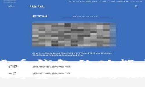 虚拟币钱包映射：了解数字货币钱包的功能与安全性

虚拟币钱包映射：保护你的数字资产，探索加密货币的安全存储解决方案