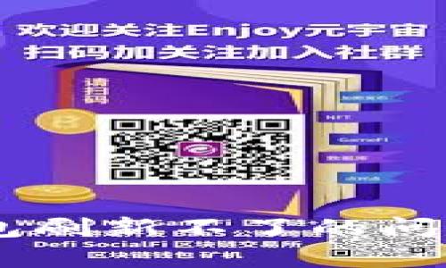解决TokenTokenIM钱包刷新不了的问题：全面解析与解决方案
