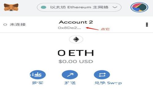 bios/bios

如何以太坊矿工费 TokenIM 使用指南