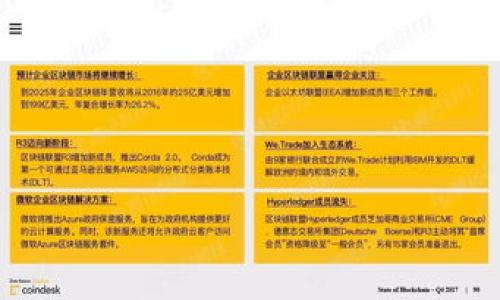    tokenim跑分赚钱骗局：揭露背后的真相与风险  / 
 guanjianci  tokenim, 跑分, 赚钱, 骗局  /guanjianci 

引言：tokenim跑分赚钱骗局的出现
在数字货币以及网络金融日益发展的今天，各种赚钱的模式和机会层出不穷。然而，这些机会往往伴随着风险，其中“tokenim跑分赚钱”这一模式引起了部分用户的注意。它承诺通过所谓的“跑分”赚钱，吸引了不少投资者的参与。这种现象背后到底隐藏了怎样的真相？本文将为您彻底揭示tokenim跑分赚钱骗局的种种细节，以及所涉及的风险和防范措施。

tokenim跑分赚钱的原理
tokenim跑分赚钱的基本原理在于，用户通过完成一些特定的任务来赚取一定数量的积分或token。通常，这些任务包括注册、邀请朋友、完成问卷调查等。参与者在完成这些任务后，便可以获得相应的分数，并通过平台规定的方式将这些分数转化为现金或其他奖励。
然而，这个过程往往会存在许多问题。一开始，用户可能会获得一些小额的奖励以增强他们的信心，但随着参与的深入，他们便发现自己的投入却无法得到足够的回报。这种模式设计的根本目的在于通过吸引新用户不断投入资金，而不是通过实际的创新或有效的商业模式盈利。

常见的骗局方式
在tokenim跑分赚钱骗局中，常见的手法包括：
ul
li虚假宣传：平台通常会通过各种渠道进行虚假宣传，声称用户通过简单的操作就可以轻松获得高额回报。/li
li层层代理：一些平台会设立多个代理层级，鼓励用户拉人头，形成金字塔的传播结构，从而进一步收集用户的资金。/li
li账户冻结：当用户尝试提现时，平台往往会以各种理由冻结用户账户，阻止他们拿回自己的资金。/li
li消失跑路：在猪坚强之后，这类平台会突然关闭，留下用户无奈的呼喊。/li
/ul

如何识别tokenim跑分赚钱骗局
1.审核平台背景：参与任何新平台前，应对其进行全面的背景调查，查看是否注册、是否有实际业务以及是否有相关监管信息。
2.警惕高回报承诺：任何声称“零风险”和“高回报”的项目都需谨慎对待，常常是诈骗的前兆。
3.查找用户评价：在参与之前，查看其他用户的评价和反馈，有助于了解平台的真实情况。
4.保持警惕，最好咨询专业人士的意见，或多听取身边人士的建议，降低风险。

tokenim跑分赚钱的法律风险
参与类似tokenim跑分赚钱的项目，可能面临众多法律风险：
首先，从事这种活动的用户可能会无意中违反所在国或地区的相关金融法规。例如，在某些地方，涉嫌传销或金字塔骗局的行为可能导致法律责任，目前许多国家对ICO和类似的区块链项目已经加强了监管。
其次，在遇到资金损失或诈骗行为时，维权可能相当困难。很多平台的运营者对外界信息封闭，用户很难找到有效的联系方式进行投诉和追偿。

如何保护自己免受tokenim跑分赚钱骗局的侵害
防范此类骗局，用户应采取以下措施：
ul
li增强防骗意识：提升自身对网络经济的认识，学习相关知识，增强辨别能力。/li
li谨慎投资：不随便相信高额回报，多做调查与比较。/li
li不要盲目追求热点：在选择投资项目时，应做到理性分析，依据市场状况以及个人经济情况来做出决策。/li
/ul

总结
tokenim跑分赚钱骗局的背后，隐藏的是一种不法获利的诱惑。作为投资者，认清其本质，提升自身的防范意识至关重要。希望本文为您提供了一定的帮助，让您在网络投资时能更加谨慎、明智地做出选择。

常见问题解答

问题1：tokenim跑分赚钱真的能赚钱吗？
关于tokenim跑分赚钱是否能赚到钱，这个问题的答案通常取决于参与项目的本质和设计。理论上，参加某些奖励计划，确实可以通过完成任务获得一些零星收入。然而，真正能赚钱的情况非常少。大多数参与者最终都只会发现自己的投入未能得到相应回报，甚至可能蒙受损失。此外，随着参与人数的增加，流入资金减少，项目的可持续性也会显得更加脆弱。一旦项目无法再吸引新资金，参与者的回报将难以保障。

问题2：如何判断一个跑分平台的真实性？
判断一个跑分平台的真实性，首先应考量其注册情况和法律合规性。其次，关注平台的用户反馈，多看看相关论坛和社交媒体上的评论。通常，真实的反馈会帮助您了解该平台的实际运营情况。此外，用户应当注意平台的透明度以及运营团队的背景，如果某个项目没有详细的团队介绍或者联系方式，这往往是可疑的信号。最后，若某个平台的制度设计让人感觉不合理，如高额回报的承诺等，这很可能是一个骗局的标志。

问题3：参与跑分项目的风险有哪些？
参与跑分项目的风险主要包括资金损失风险、法律风险以及信息泄露风险。资金损失风险显而易见，很多参与者初期可能会因为获取小额奖励而觉得项目可靠，却逐渐发现无法提款或完全失去资金。法律风险主要是指许多跑分项目的运作方式可能触犯所在国的相关法律。同时，参与者个人信息的泄露也是不得不考虑的风险。有些不法运营者可能会利用用户的个人信息进行其他形式的诈骗或信息滥用。

问题4：有哪些防范措施可以保护自己？
保护自己免受跑分骗局侵害的措施包括：了解基本的金融知识，增强自身的反诈骗意识；不轻信任何高回报的投资项目，尤其是无法提供合法展业证明的项目；参与任何线上投资前，务必做好充分的调查，查看相关反馈和评价；此外，保持冷静和理性的态度，特别是在面临诱惑时，不应因一时的利益而失去理智。

问题5：一旦被诈骗该如何应对？
一旦发现自己可能已经成为诈骗的受害者，应立即进行以下几步操作：
ul
li保留证据：尽可能保存所有的交易记录、聊天记录等证据，用于后续的维权。/li
li报警：及时向当地公安机关报案，以获取法律支持，若金额较大或涉及较多受害者，可联合行动，一起报案。/li
li寻求专业帮助：联系专业的法律人士或机构，寻求法律咨询与支持。/li
/ul
及早采取措施，能够提高追回损失的可能性，同时也能降低未来遭受类似事件的风险。
