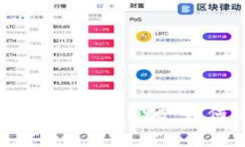 比特派KYC流程详解：什么是KYC，如何完成以及注意事项