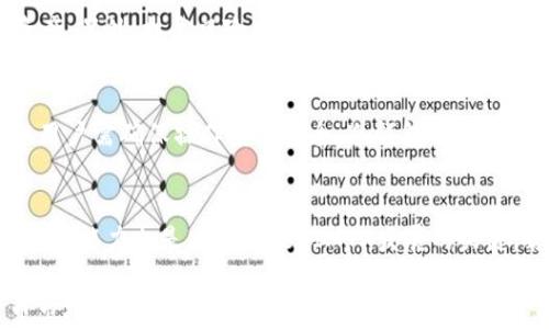 
  如何将TokenIMTX转换为USDT？详细指南及注意事项 / 

关键词
 guanjianci TokenIMTX, USDT, 数字货币交易, 加密货币兑换, 区块链技术 /guanjianci 

一、了解TokenIMTX和USDT
TokenIMTX是一种基于区块链的数字货币，近年来受到越来越多投资者的关注。在投资加密货币的过程中，TokenIMTX和USDT之间的兑换是一个常见需求。USDT，全称为Tether，是一种稳定币，它的价值通常与美元1:1挂钩，因而在数字货币市场中被广泛使用。了解TokenIMTX和USDT的特点，对于用户进行兑换和投资有着重要的意义。

二、TokenIMTX的基础知识
TokenIMTX是一种具有去中心化特性的数字资产，它通常在去中心化交易所（DEX）中进行交易。TokenIMTX的供应量有限，用户可以通过挖矿或交易获取。了解TokenIMTX的市场动态、流通量以及实际应用场景，有助于用户做出更明智的投资决策。

三、USDT的稳定性优势
USDT因其与美元的锚定关系，成为许多数字货币交易者的首选。在市场波动较大时，许多投资者将数字货币换成USDT，以减少风险并保持资产的流动性。USDT的使用场景非常广泛，包括交易、转账以及作为其他数字货币的投资工具。

四、如何在交易所上兑换TokenIMTX为USDT
将TokenIMTX转换为USDT的步骤如下：
ol
    listrong选择交易所：/strong用户需要选择支持TokenIMTX和USDT交易的数字货币交易所，确保其信誉良好且交易费用合理。/li
    listrong创建账户：/strong在所选交易所进行注册，完成身份验证，并进行安全设置，如开启两步验证等。/li
    listrong充值TokenIMTX：/strong将TokenIMTX从自己的钱包转入交易所账户，确认充值成功。/li
    listrong下单交易：/strong在市场交易页面选择将TokenIMTX兑换为USDT，设置合适的交易价格并完成订单。/li
/ol

五、所需注意的事项
在兑换TokenIMTX为USDT时，用户需要关注以下几个方面：
ol
    listrong交易手续费：/strong不同交易所收取的手续费可能存在差异，用户应仔细查阅相关信息。/li
    listrong市场波动：/strong数字货币市场常常波动剧烈，用户需时刻关注市场价格，以便作出及时决策。/li
    listrong安全性：/strong确保所选择的交易所具有良好的安全记录，避免使用不明网站。/li
    listrong汇率监控：/strong在进行交易前，最好查看市场汇率，确保获得合理的兑换价格。/li
    listrong完成交易后确认：/strong交易完成后，应确认USDT已经到账到自己的交易所或钱包中。/li
/ol

六、可能相关问题解答

h4问题一：如何选择合适的交易所进行兑换？/h4
选择合适的交易所对于顺利完成TokenIMTX与USDT的兑换至关重要。首先，用户应该考虑交易所的信誉和安全性，优先选择知名度高、用户评价好的平台。其次，交易所的交易费用也是一个重要因素，用户应查阅不同交易所的费用结构，选择费用较低的平台。此外，平台的流动性、交易速度和用户体验也需考虑在内。最后，用户还应查看平台支持的提现方式及时间，确保手续费最小化和提取速度适宜。

h4问题二：如果兑换失败，应该如何处理？/h4
兑换失败可能会由于多种因素，例如交易所流动性不足、价格滑点、网络延迟等。用户如果遇到兑换失败，首先应查看交易所的系统状态页面，以确认是否存在系统问题。若是用户的操作失误，例如余额不足或者过高的价格设置，也应针对性的进行调整。用户可以联系交易所的客服，了解具体原因，并在保证资金安全的前提下，重新发起交易。

h4问题三：TokenIMTX持有的风险有哪些？/h4
持有TokenIMTX可能面临多种风险，首先是市场风险，TokenIMTX的价格波动可能会导致投资损失；其次是流动性风险，某些交易平台上TokenIMTX的交易量可能较少，导致用户难以快速出售资产。另外，技术风险也是一个不可忽视的方面，例如合约漏洞、钱包安全性等都可能使投资者遭遇损失。用户在投资之前，应对TokenIMTX的项目背景、团队实力及市场环境进行充分调研。

h4问题四：如何将USDT安全地存储？/h4
USDT作为数字资产，安全存储是保障投资的关键。用户可选择硬件钱包、软件钱包或冷钱包等多种存储方式。硬件钱包因其离线特性被认为安全，但需妥善保管硬件设备；软件钱包则方便快捷，但用户需确保操作系统安全。冷钱包适合长期保管，且不连接网络，面临的风险极低。用户在选择存储方式时，需根据自己的使用习惯及安全需求做出合理选择。

h4问题五：未来TokenIMTX的发展前景如何？/h4
TokenIMTX作为一种相对较新的数字货币，其未来发展前景受多方面因素影响。首先，市场需求是一个重要因素，TokenIMTX能否成功应用到实际场景将直接影响其价格。其次，技术创新和团队实用能力也是决定TokenIMTX发展的关键。若项目团队持续推动技术迭代并与各类应用场景相结合，显著提升其使用价值，前景会相对乐观。最后，市场竞争也是不可忽视的因素，若TokenIMTX未能保持竞争力，可能会影响其市场认可度。

通过以上内容的详细探讨，用户可以全面了解将TokenIMTX转换为USDT的全过程及待考虑的重要事项。这不仅帮助用户在实际操作中避免潜在风险，也提供了丰富的信息支持，确保在数字货币市场中作出明智决策。