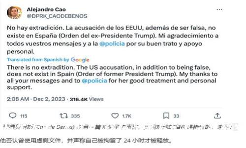 如何注册K豆钱包：详细步骤与常见问题解答