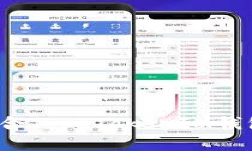 如何选择适合TokeTokenIM钱包的交易所？