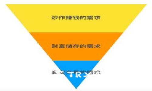 如何通过Tokenim钱包购买TRX的能量和带宽？全方位指南