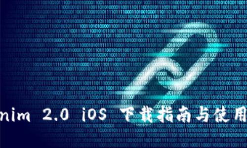 Tokenim 2.0 iOS 下载指南与使用体验