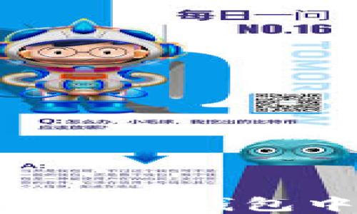 
如何在Tokenim钱包中获取能量