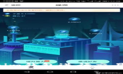 如何通过Tokenim钱包进行交易查询：全面指南