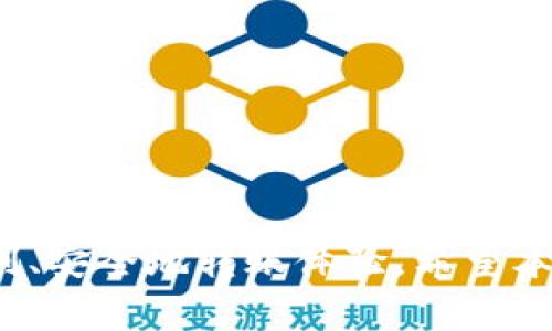 biao ti中币转tokenim钱包有费用吗？详细解读转账费用及操作流程/biao ti  
中币, tokenim钱包, 转账费用, 加密货币/guanjianci  

引言  
在当今数字货币迅猛发展的时代，越来越多的用户参与到加密货币的交易和存储中。中币（中币网）作为一个重要的数字货币交易平台，为用户提供了多种加密资产的交易服务。而tokenim作为一款新的钱包应用，也吸引了不少用户的注意。很多初次尝试将资产从中币转入tokenim钱包的用户，常常会关心在这一过程中是否会产生费用。本文将详细探讨中币转tokenim钱包的费用问题、操作流程及注意事项。  

中币平台的费用结构  
在讨论中币转账到tokenim钱包的费用之前，我们需要先了解中币平台本身的收费机制。中币网的手续费通常由以下几个部分组成：  
1. **交易手续费**：当用户在中币网进行数字货币交易时，会收取一定比例的交易手续费。这一费用一般取决于用户的交易量以及平台的具体运营策略。  
2. **提币手续费**：用户从中币网将资产提现至外部钱包（如tokenim）时，通常需要支付提币手续费。不同的加密货币的提币费用可能会有所差异，具体收费标准可以在中币网的官网上查询。  
3. **网络手续费**：当用户进行转账时，区块链网络也会产生手续费，即网络费。这一收费是向矿工支付的，以确保交易能够被及时处理。以比特币为例，网络费用会根据网络拥堵程度而变化。  

tokenim钱包的特点与费用  
tokenim钱包是一款支持多种加密货币的数字钱包应用，其安全性和用户体验得到了许多用户的认可。在考虑将资产转入tokenim钱包时，用户同样需要关注相关费用。  
1. **存款费用**：一般来说，用户将资产存入tokenim钱包不会产生额外的费用。但在实际操作中，用户需向中币网支付提币手续费。  
2. **提币与转账费用**：从tokenim钱包提取资产到其他钱包或平台时，tokenim可能会收取一定的费用，具体费用同样与加密货币类型和市场状态相关。  
3. **网络手续费**：转账到tokenim钱包的过程中，因涉及区块链网络也会产生网络手续费。用户需要在转账前了解这一点，以合理安排资金。  

中币转tokenim钱包的手续费分析  
在理解了中币与tokenim各自的费用后，我们再来具体分析在中币转tokenim钱包的手续费。以USDT为例，用户从中币转账时需要付出的费用大致如下：  
1. **中币平台的提币手续费**：例如，中币网对USDT提现的手续费为1 USDT（具体费用以官方公布为准），这一费用将在用户提币时直接扣除。  
2. **网络手续费**：在转账过程中，需要支付的网络费用可能在几毛到几美元不等，根据网络情况而定，这部分费用由发送方承担。  
3. **tokenim钱包接收费用**：一般来说，tokenim钱包不会对用户存入的资产收取额外费用，但在提币时会产生相应的网络手续费。  

转账到tokenim钱包的操作流程  
在意识到费用问题后，我们来看看如何将资源准确地转入tokenim钱包，操作流程相对简单：  
1. **确定转账金额和资产**：在操作之前，用户首先需要确定要转账的加密资产和金额。  
2. **登录中币账号**：进入中币网，使用你的账号和密码登录。  
3. **查找提币选项**：在账户页面，找到“提现”或“提币”选项，选择要提取的加密货币（如USDT）。  
4. **输入tokenim钱包地址**：在提币页面，输入tokenim钱包的接收地址，务必确认地址的正确性，以避免资金损失。  
5. **确认费用与数量**：系统会提示用户所需支付的手续费，确认后点击“提交”或“确认”按钮。  
6. **完成提币操作**：稍等片刻，资金将转入tokenim钱包，用户可在tokenim钱包中查看到账情况。  

常见问题解答  
对于中币转到tokenim钱包的用户，以下是一些常见问题的解答：  

1. 中币转tokenim钱包的手续费高吗？  
中币转账至tokenim钱包的手续费具体取决于多个因素，包括中币平台的提币费用、区块链网络费用及市场波动。一般而言，中币的提币费用属于行业标准，一些主流货币如USDT、BTC、ETH其手续费相对较为稳定。然而，如果网络拥堵，手续费会显著上升。  
总结而言，虽然中币转账至tokenim钱包会产生一定费用，但在全行业里处于相对合理的水平，尤其是对于大额转账，手续费相对较低。因此，用户在选择转账时，可以根据资金大小与急迫性综合考虑。  

2. tokenim钱包安全性如何？  
tokenim钱包采用先进的加密技术，致力于为用户提供安全的数字资产存储服务。与其他钱包应用相比，tokenim具备以下安全优势：  
1. **私钥管理**：tokenim允许用户自主管理私钥，私钥保存在用户设备上，不会上传至云端，从而降低被黑客攻击风险。  
2. **多重签名技术**：tokenim支持多重签名技术，使得转账需要多个验证，提高了安全性。  
3. **数据加密**：tokenim采取AES等强力加密算法，确保用户信息及交易数据的安全。  
4. **用户社区反馈**：根据用户的使用反馈，tokenim在安全性上的表现及问题处理相对及时。  
总体而言，虽然没有绝对安全的钱包，但tokenim钱包在现有市场中的口碑与安全措施得到了广大用户的认可。  

3. 从tokenim钱包提币费用高吗？  
从tokenim钱包提币所需的费用通常由两部分组成：tokenim平台可能收取的手续费及区块链网络费用。接下来，我们来具体分析这两部分费用：  
1. **tokenim平台手续费**：在提币时，tokenim会提供相关费用明细，通常费用相对透明，不同资产导致的提币费也不尽相同，有些资产如ETH的提币费用通常较高。  
2. **区块链网络费用**：提币时一次性支付，用于矿工确认交易所需的费用，这一费用受网络繁忙程度影响较大，需实时关注。  
虽然提币时会产生一定费用，但总体上仍处于行业合理范围，用户可根据个人需求作出选择。  

4. 中币与tokenim间的转账速度如何？  
转账速度通常取决于多个因素，包括提币时间、区块确认时间及网络拥堵等。在理想情况下，中币至tokenim钱包的转账所需时间大致满足以下几点：  
1. **提币处理时间**：中币提币通常在几分钟内处理，但特殊情况下，可能因升降系统或安全审查被延迟.  
2. **网络确认时间**：转账后，所需的区块确认数量直接影响到到账时间，例如比特币的确认可能需要10分钟左右，而USDT基于Ethereum网络时则约需几秒至几分钟不等。  
3. **用户操作的准确性**：若在输入提款地址时出错，资金可能造成损失，从而间接影响到账时间。  
综合来看，中币转tokenim钱包的整体转账时间根本在可接受的范围。虽然在不同的条件下所需时间可能有所变化，但总体上合理设计的用户体验保证了交易的可靠性与迅速性。  

5. 如何确保转账的安全性？  
在中币转tokenim钱包的过程中，用户应该关注几个安全性问题，以降低潜在风险：  
1. **检查钱包地址**：每笔转账前都需验证tokenim钱包地址的准确性，确保发送资金到正确位置。  
2. **设置强密码**：在中币网及tokenim钱包上，务必设置强密码，避免被窃取。  
3. **开启双因素验证**：如果tokenim钱包支持双因素验证，则一定要开启，以增加安全性。  
4. **定期备份**：对于典型用户而言，应定期备份账户数据，确保万一需要找回时可顺利进行。  
5. **警惕钓鱼链接**：在进行任何操作时，确保网站的安全性，避免成为网络钓鱼的目标。  
通过以上几种方式可以有效增进用户在中币转tokenim钱包过程中的安全。虽然不能完全消除风险，但上述建议会大幅度提高用户资产的安全保护。  

结论  
综上所述，把中币转到tokenim钱包的过程涉及多方面的费用和注意事项。虽然资金转移将面对一定的手续费；但整体来看，在合理范围内，用户按照上述建议操作并关注安全问题，可以实现顺利、安全地转账体验。希望本文能给有意向的用户们提供更清楚的参考和帮助。  