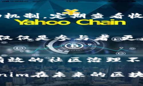    Tokenim的代币解析与应用前景  / 
 guanjianci  Tokenim, 代币, 加密货币, 区块链技术  /guanjianci 

一、Tokenim简介
Tokenim是一个基于区块链技术的金融科技平台，它旨在通过智能合约和分布式账本技术，为用户提供安全、高效的金融服务。随着加密货币和区块链行业的迅猛发展，Tokenim也在不断扩展其服务范围和应用场景。该平台的最终目标是构建一个去中心化的金融生态系统，让每个人都能够方便地进行资产管理和交易。

近年来，加密货币的迅速崛起已吸引了大量投资者和用户。许多人对各类加密货币及其背后的项目产生了浓厚的兴趣。在这个背景下，Tokenim的代币及其应用愈显重要。了解Tokenim的代币及其运作机制，对于想要深入投资加密货币的用户至关重要。

二、Tokenim是否有代币？
是的，Tokenim平台上确实有自己的代币。该代币用于推动平台内的各种活动，包括交易手续费的支付、用户激励、流动性挖掘以及社区治理等。Tokenim代币通常基于智能合约创建，具有一定的供应量和分配机制，以确保其稀缺性和价值。

在Tokenim平台上，代币的持有者可以享受多种权益，包括参与投票、获取平台的收益分配、以及享有特定产品或服务的优先权。这些代币的发行旨在激励用户参与生态的建设，并提升平台的活跃度。

三、Tokenim代币的功能与用途
Tokenim代币的设计使其具有多种功能和用途。以下是一些主要功能概述：

h41. 交易手续费支付/h4
用户在Tokenim平台上进行交易时，可以使用代币支付交易手续费。这种方式不仅便捷，还可以让用户免去传统交易平台中高昂的手续费，从而增加参与的性价比。

h42. 用户激励机制/h4
为激励用户参与平台交易，Tokenim会定期释放一定数量的代币，用于奖励积极交易和持有代币的用户。这种措施能够有效提升平台的用户黏性，并促进更多的交易行为。

h43. 流动性挖掘/h4
Tokenim平台鼓励用户提供流动性，用户可以通过将代币存入流动性池来获取收益。在这样的过程中，用户不仅可以获得交易手续费分成，还可以通过代币的增值来实现资本的增值。

h44. 社区治理/h4
代币持有者在Tokenim平台上享有投票权，他们可以参与决定平台未来的发展方向以及重大决策。这种治理模式，能有效地让用户在平台中拥有发言权，形成良好的社区氛围。

四、Tokenim代币的经济模型
Tokenim的经济模型设计对代币的价值至关重要。通常情况下，一个良好的经济模型应具备以下几个特点：

h41. 稀缺性/h4
Tokenim代币的供应量一般会被设定为有限，这意味着随着时间的推移，代币的持有成本将逐步增高，因而推动其价值的上升。这一特性可以有效防止通货膨胀，保持代币的价值稳定。

h42. 激励机制/h4
代币的激励机制确保了用户在平台上的活跃度，只有当用户觉得参与是有收益的，他们才会积极交易。此外，激励机制也是经济模型的核心所在，它直接影响到用户的行为模式。

h43. 流动性/h4
Tokenim代币的流动性也至关重要。良好的流动性可以确保用户在任何时间都能方便地买入或卖出代币，而不至于因为流动性不足而造成交易延迟或亏损。

h44. 社区参与/h4
一个成功的加密货币项目需要活跃的社区支持，Tokenim通过代币的发放和投票权的分配，鼓励用户参与社区治理，从而提升社区凝聚力。

五、Tokenim代币的未来发展前景
Tokenim代币的未来发展前景与整个区块链行业息息相关，随着技术的进步和市场的需求变化，Tokenim也必将随着时局不断调整与。

h41. 市场需求增长/h4
随着越来越多的人开始关注和投资加密货币，市场对Tokenim代币的需求势必会增长。项目方可以通过不断推出新功能、新产品来扩展市场，进而增加代币的使用场景。

h42. 技术创新/h4
技术的不断迭代将直接影响Tokenim的竞争力，只有持续创新并推出高效安全的解决方案，才能在竞争激烈的市场中获得一席之地。智能合约、链上治理、NFT等新兴技术都有可能对Tokenim的代币产生积极影响。

h43. 合作与生态建设/h4
Tokenim还需要与其他区块链项目进行合作，扩大生态系统的影响力。通过与金融机构、支付平台的合作，可以进一步拓宽代币的应用范围，提升其市场认可度。

h44. 风险管理/h4
在区块链领域，合规性问题与技术风险是不可忽视的，Tokenim需要建立健全的风险管理机制，以保护用户的资产安全，从长远看，增强用户的信心。

六、常见问题解答

h41. Tokenim的代币如何购买？/h4
Tokenim代币的购买通常可以在官方的交易平台或合作的交易所进行。用户需要先注册账号，完成身份认证，然后通过法定货币或其他加密货币进行交易。在购买时，用户应注意交易所的手续费和汇率变化，以确保购得最优的价格。

h42. 如何安全存储Tokenim代币？/h4
对于加密货币的安全存储，用户可以选择硬件钱包、热钱包或冷钱包。硬件钱包通常认为是最安全的存储方式，因为它不连接互联网，能够有效防止黑客攻击。使用热钱包的用户则需要定期更改密码，并启用两步验证等安全措施来保护资产。

h43. Tokenim代币的收益如何计算？/h4
Tokenim代币的收益取决于多种因素，包括市场行情、持有时长、流动性挖掘等。参与流动性挖掘的用户，可以根据参与的流动性池的交易手续费和奖励机制，定期查看收益。此外，代币的价格浮动也会直接影响到持有者的收益计算。

h44. Tokenim未来的发展方向是什么？/h4
Tokenim在未来的发展中，将注重技术创新与社区建设，目标是构建一个集金融服务、技术支持和社区参与为一体的生态系统。用户在这个过程中将不仅仅是参与者，更是贡献者、治理者，确保每个用户都能获得公正的权益。

h45. 如何参与Tokenim的社区治理？/h4
代币持有者可以通过在线平台参与Tokenim的提案与投票。项目方会定期发布待投票的提案，用户可以依据自己的持有量和对项目的理解进行投票。有效的社区治理不仅提高了平台的透明度，还促使用户对项目的关注和参与度大大提升。

综上所述，Tokenim不仅是一个集成了多种金融服务的区块链平台，其代币的推出更是为其发展奠定了基础。随着用户对平台的逐渐了解和参与，Tokenim在未来的区块链市场中，将会占据一席之地。希望通过本文的解读，帮助用户更好地理解Tokenim及其代币的价值与前景。