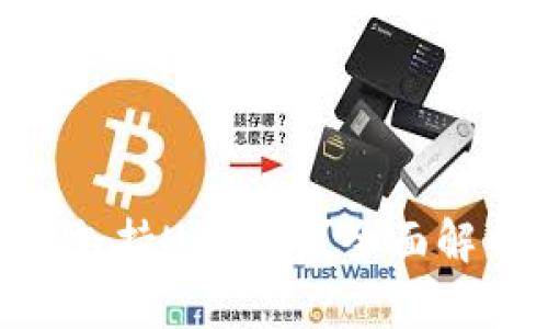 Tokenim钱包支持USDT吗？全面解析与使用指南