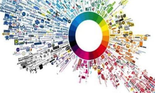 如何在Tokenim钱包中增加币的数量：全面指南