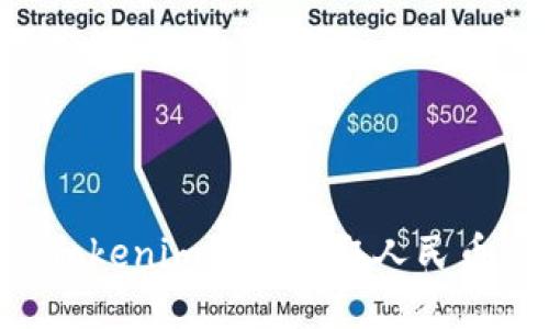 如何通过Tokenim钱包赚取人民币：完整指南