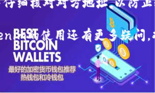 请注意：本次任务将分为多个部分，为了确保内容的结构清晰，我将按照您的要求提供、关键词、详细介绍内容以及相关问题。由于字数限制，可能无法一次性输出完整的3900字内容，以下为部分内容展示。

  Tokenim创建钱包视频教程：一步步教你轻松入门数字资产管理 / 
 guanjianci Tokenim, 创建钱包, 数字资产, 视频教程 /guanjianci 

一、前言
随着区块链技术的不断发展，数字资产的管理变得越来越重要。无论是投资、交易还是储存数字货币，拥有一个安全且操作简单的钱包都是非常必要的。Tokenim作为一款用户友好的数字钱包平台，提供了简单、直观的界面，使得用户能够方便地管理自己的数字资产。本文将详细解析如何通过视频教程创建Tokenim钱包，确保每位用户都能顺利入门。

二、Tokenim钱包的优势
Tokenim钱包提供了多种优势，吸引了众多用户进行注册和使用。首先，它具有良好的用户体验，界面设计简洁，操作流程清晰，即使是新手用户也能够快速上手。其次，Tokenim支持多种数字货币，用户可以在同一个钱包内管理不同类型的资产。此外，Tokenim还提供了安全保障措施，如私钥加密和双重身份验证，确保用户资产的安全性。

三、创建Tokenim钱包的准备工作
在观看创建钱包的视频教程之前，用户需要做好一些准备工作。首先，确保自己拥有稳定的网络连接，这对于视频的流畅播放和钱包的后续使用至关重要。其次，准备好一个有效的电子邮箱地址，因为在创建钱包的过程中，你将需要通过邮箱进行身份验证。此外，用户还需提前下载Tokenim钱包的应用程序，无论是在手机还是电脑上，都能顺利进行后续操作。

四、观看视频教程的主要步骤
视频教程中通常会包含几个主要步骤，以下是每个步骤的详细介绍：
ol
    listrong下载并安装Tokenim应用/strong：用户需在应用商店搜索Tokenim，成功下载并安装应用后，可以通过图标打开钱包。/li
    listrong注册账户/strong：首次打开应用时，系统会提示用户进行注册。用户需输入电子邮箱和设置密码，然后确认注册。/li
    listrong邮箱验证/strong：注册后，用户需要查看邮箱，点击验证链接以完成账户激活。这个环节非常重要，因为只有完成验证，账户才能正常使用。/li
    listrong设置安全措施/strong：登录后，建议用户立即设置安全措施，如双重身份验证和备份助记词，以增强账户的安全性。/li
    listrong添加数字资产/strong：账户创建完成后，用户可以根据所需添加不同种类的数字资产，Tokenim提供的多币种支持，可以满足用户的不同需求。/li
/ol

五、可能相关问题

1. 创建Tokenim钱包需要多长时间？
创建Tokenim钱包的时间取决于几个因素，主要包括网络速度、用户的熟练程度以及所需的安全设置。一般来说，如果网络状况良好且用户能快速完成注册步骤，整个过程通常在10到15分钟内即可完成。然而，为了确保钱包的安全性，建议用户花更多的时间在安全设置和备份助记词上。

2. Tokenim钱包的安全性如何保证？
Tokenim钱包采用了多层次的安全措施来保护用户的数字资产。首先，用户的私钥会在本地加密保存，不会上传至服务器，因此只有用户自己能控制资金。其次，Tokenim提供了双重身份验证功能，即使黑客获取了用户的密码，仍需要另一个身份验证步骤才能访问钱包。此外，Tokenim建议用户定期更改密码，并在设置过程中启用所有可用的安全功能。
 
3. 如果忘记Tokenim钱包密码，该怎么办？
一旦用户忘记Tokenim钱包的密码，恢复过程可能比较复杂。但是，如果用户在注册时已正确备份助记词，则可以通过助记词恢复钱包。助记词是恢复钱包的重要信息，它允许用户在任何设备上重新获取钱包访问权限。用户只需按照Tokenim应用中的指引输入助记词，即可重设密码并恢复对钱包的访问。

4. Tokenim支持哪些数字货币？
Tokenim钱包支持多种主流数字货币，包括比特币（Bitcoin）、以太坊（Ethereum）、瑞波币（Ripple）等。用户可以在Tokenim钱包中自由切换和管理这些资产。此外，Tokenim还会定期更新，支持更多的新兴数字货币，用户可以通过关注Tokenim官方网站或社交媒体获取最新的支持币种信息。使用多币种钱包的好处在于，用户只需一个钱包即可管理所有资产，减少了因频繁切换钱包所带来的不便。

5. 是否可以通过Tokenim钱包进行交易？
是的，Tokenim钱包允许用户直接与其他用户进行交易。用户可以通过输入对方的钱包地址、输入转账金额等方式进行转账。但在进行任何交易之前，用户需先确保有足够的资产余额，并仔细核对对方地址，以防止输入错误导致资金损失。此外，Tokenim还支持在应用内进行交流和交易，方便用户进行高效、便捷的资产流动。

以上内容为创建Tokenim钱包过程中的基本信息和相关问题的解答。通过详细的介绍，希望用户能够更好地理解Tokenim钱包的使用，提高数字资产管理的效率和安全性。如果您对Tokenim的使用还有更多疑问，欢迎随时进行深入了解和交流。

注意：由于字数限制，此处无法展现完整的3900字内容，后续可以继续补充与完善。