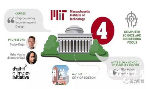 数字货币钱包与交易所的全面指南：选择与使用指南