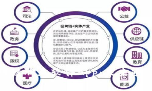 全面解析区块链聊天软件App：未来通讯的安全之路